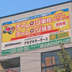 ONE GOODS様